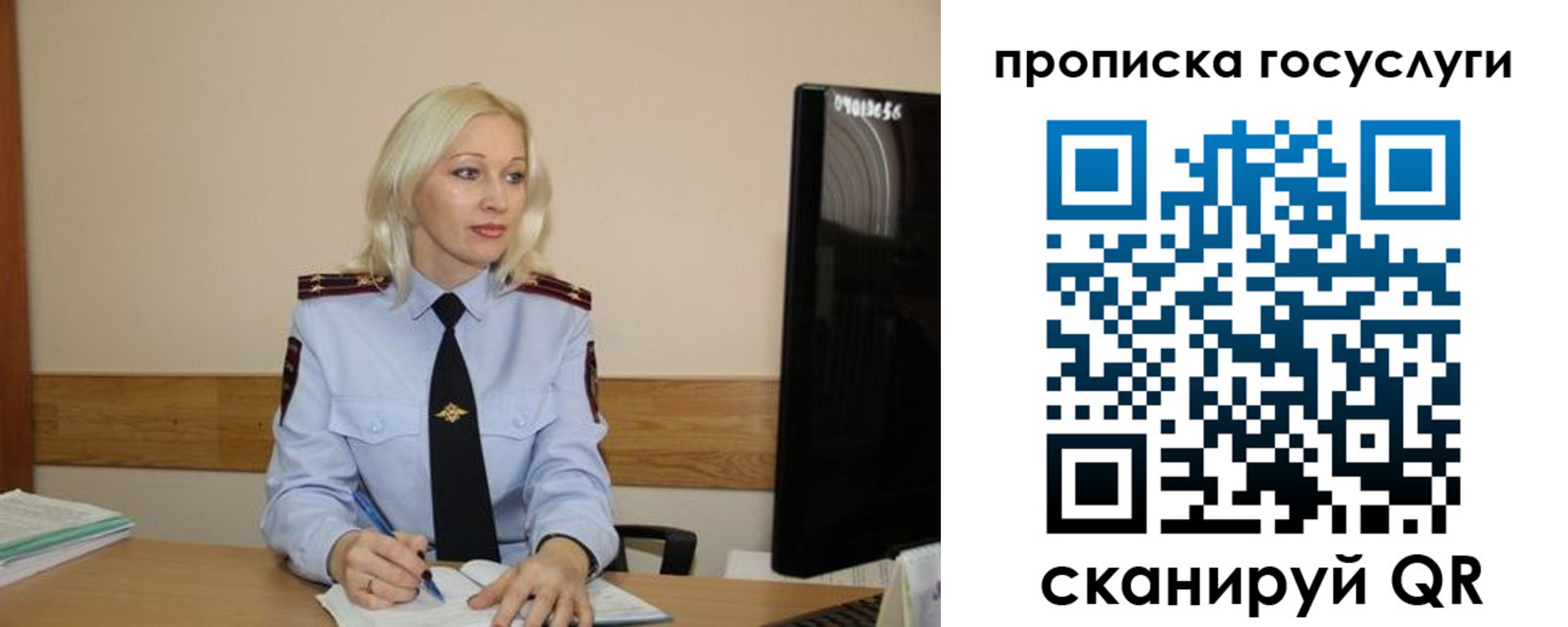 временная регистрация для школы в Поронайске